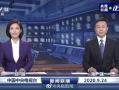 富力爆料最新消息新闻联播,新闻联播揭秘企业新篇章