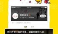 最新龙吟爆料新闻直播,揭秘神秘直播背后的精彩瞬间