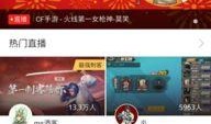 小程序电竞最新爆料网站,揭秘小程序最新爆料网站独家资讯
