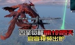 军需最新消息爆料是真的吗,真实性待核实