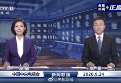 富力爆料最新消息新闻联播,新闻联播揭秘企业新篇章