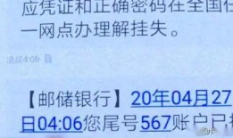邮储银行最新爆料,揭秘金融创新与风险防控新动态
