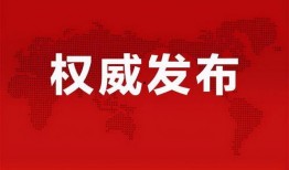岑哥直播爆料最新消息,最新热点事件内幕大曝光！