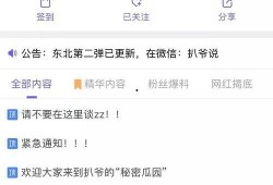 最新爆料吃瓜在线视频,最新吃瓜在线视频，带你一探究竟！