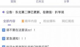 最新爆料吃瓜在线视频,最新吃瓜在线视频，带你一探究竟！
