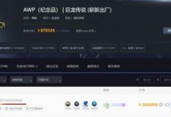 cs2饰品最新爆料视频,神秘道具亮相，游戏体验再升级！