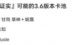 椿卡池最新爆料,神秘角色即将登场，精彩内容抢先看！