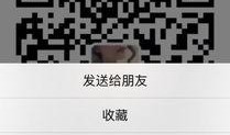 微信吃瓜群爆料免费最新二维码,微信吃瓜群独家爆料，免费最新二维码大放送！