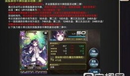 椿卡池最新爆料,神秘角色即将登场，精彩内容抢先看！