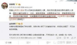 文职人员最新爆料案件查询,真相与反思