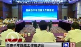 荆州爆料最新新闻消息,揭秘重大事件背后真相