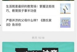阜宁最新爆料新闻视频播放,视频揭露惊人真相，引网友热议