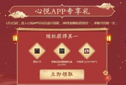 cfm2022春节礼包最新爆料,CFM2022狂欢盛宴亮点抢先看