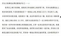 长文灰灰最新爆料,揭秘娱乐圈幕后真相