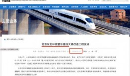 石家庄天天爆料最新消息,揭秘城市热点事件背后的真相