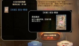 第5人格卧谈会最新爆料,最新爆料揭示游戏背后惊人真相