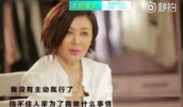 关之琳节目爆料最新,揭秘她不为人知的情感历程与演艺生涯！
