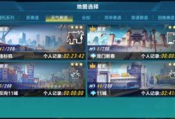 飞车手游9月最新爆料,全新赛道、炫酷技能，激情竞速再升级！