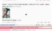 阜宁最新爆料新闻视频播放,视频揭露惊人真相，引网友热议