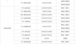 联动店最新爆料消息大全,联动店消息大全深度解析