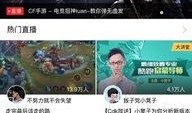 小程序电竞最新爆料网站,揭秘小程序最新爆料网站独家资讯