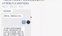 最新吃瓜爆料大事件,真相背后竟隐藏如此惊天秘密！