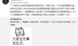 最新吃瓜爆料大事件,真相背后竟隐藏如此惊天秘密！